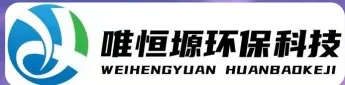 双河WH-CS通用型真空清洗机｜唯恒塬